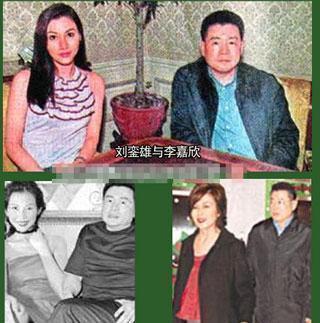 李嘉欣刘銮雄，高尔夫球多大(李嘉欣关之琳刘銮雄高尔夫球)