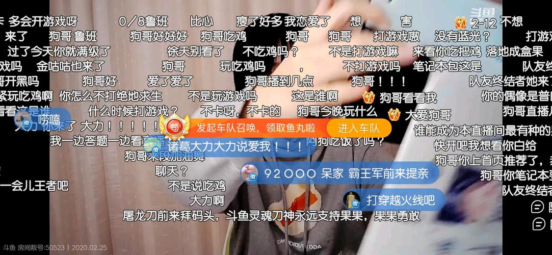 斗鱼狗哥，熊猫老张去哪个平台了(熊猫去斗鱼的主播)