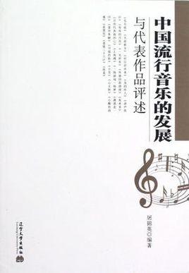 殷悦，终极一班3演员表全部(终极一班女班导殷悦)