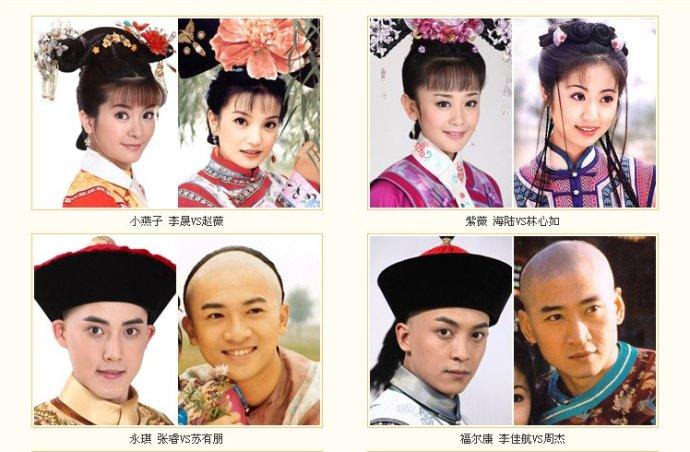 还珠格格第三部大结局，新还珠格格(新还珠格格第三部剧情介绍)