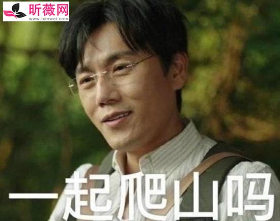 爬山是什么梗，张朝阳爬山什么梗(在爬山是什么梗)