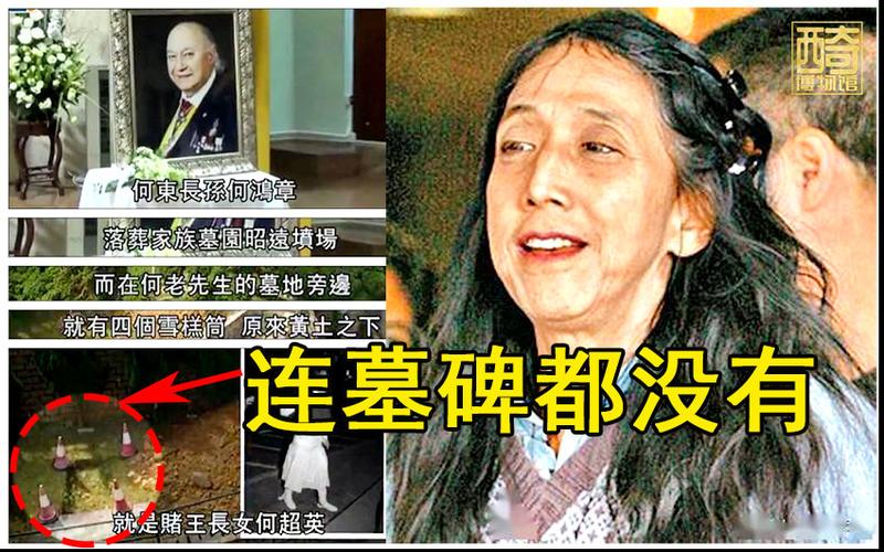 萧百成，萧玟铮怎么是外国人