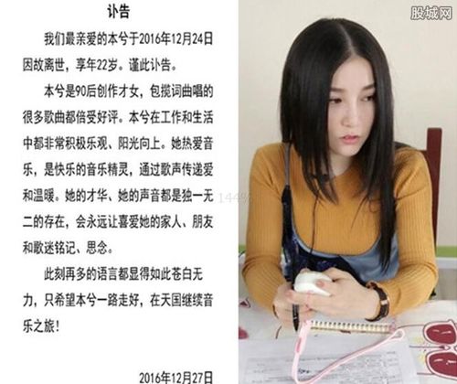 本兮死亡原因，马晓晨工作室(本兮跟马晓晨是同一个人吗)