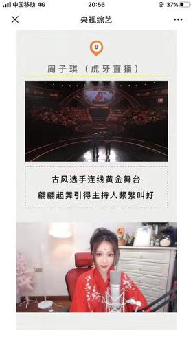 丸子主播，斗鱼寅子为什么叫老大(斗鱼寅子直播间)