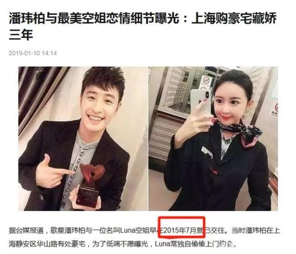 宣云，宣云身材比例(宣云的年龄)