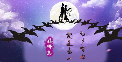2022七夕节过农历还是阳历(2022年除夕是阳历几月几号)