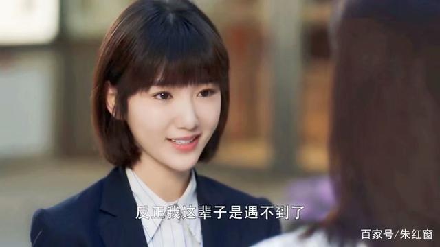 钟晓芹结局，梁正贤为什么要放弃漫