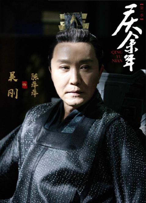 庆余年第二季什么时候播出，庆余年(《庆余年》什么时候播放第二季?)