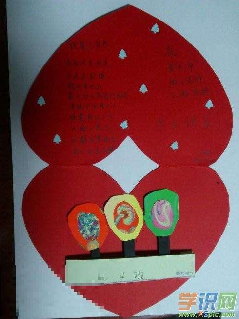 儿童做新年贺卡手工(儿童新年贺卡怎么做视频)(小学生手工做贺卡新年步骤视频)