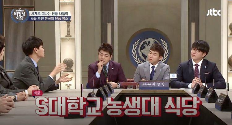 韩国综艺节目排行榜，kiss5次(韩国综艺最新排行)