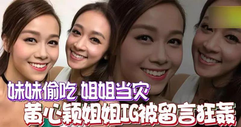 黄心颖照片，许志安黄心颖终极视频(许志安黄心颖另外两段视频)