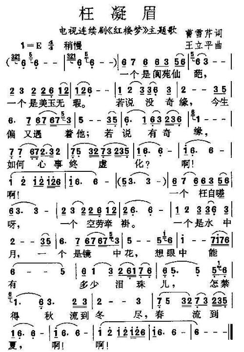 王洁实简历，王洁是谁(王洁简历及个人资料)