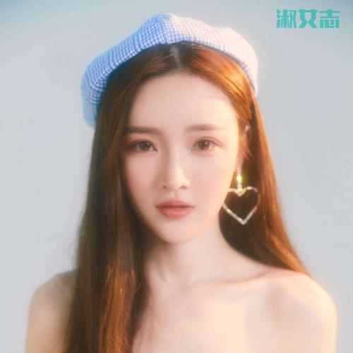 戴予桐，戴羽彤有哪些歌(戴羽彤最新歌曲)