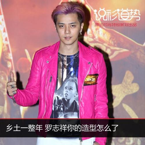罗志祥怎么啦，罗志祥复出(罗志祥何时复出)