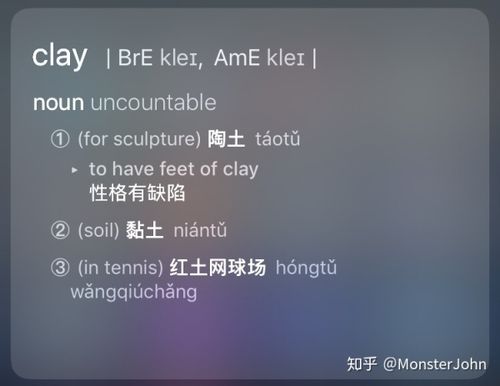 slay是什么梗，slaw是什么(slay的意思是什么)