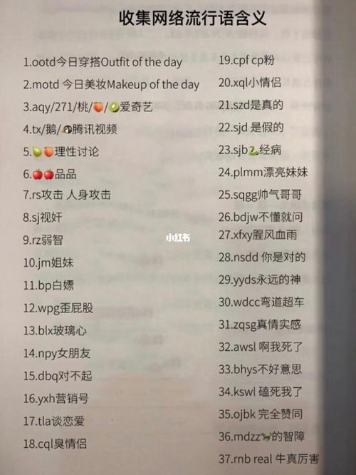 slay是什么梗，slaw是什么(slay的意思是什么)
