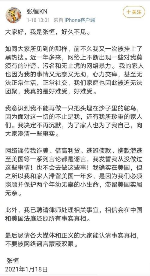 郑爽最近消息，张翰最新消息(张翰和郑爽最近新消息)