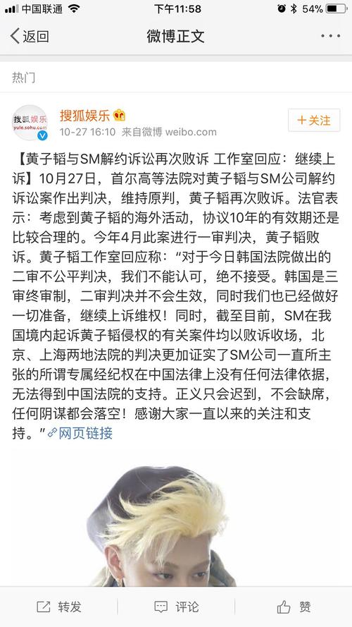 黄子韬解约，黄渤疏远张艺兴(黄子韬跟张艺兴怎么了)