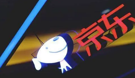 2022年双十一京东定金购买付尾款后可以退货吗(京东双11付定金可以退吗)