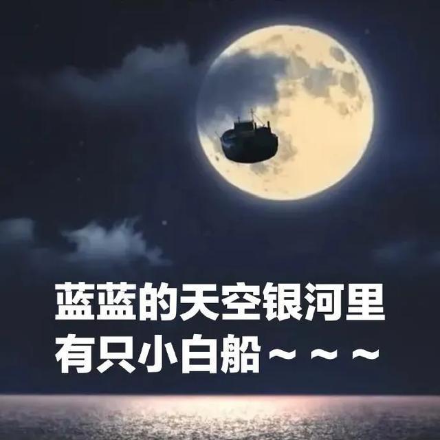 秦昊小白船是什么梗,秦昊小白船为什么让人害怕？　本文共（1124字）