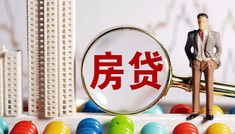 房贷利息比本金多为什么(房贷款利息比本金多)