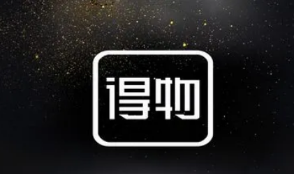 得物卖鞋一般寄售还是挂售(得物卖鞋转寄售)