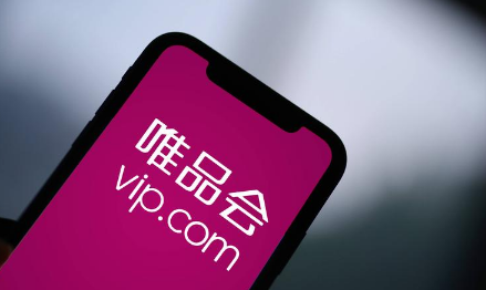 2022年唯品会双十一买的东西发货慢吗(唯品会买东西发货快吗)