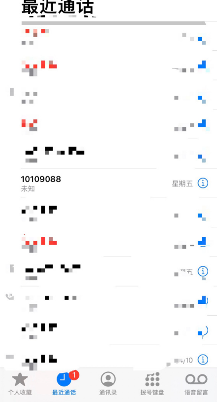 10109088电话是干嘛的(10109019电话是干嘛的)