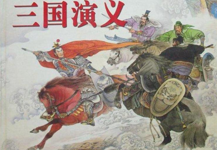 吾乃上将邢道荣什么梗？我有上将潘凤是个梗吗　本文共（1363字）