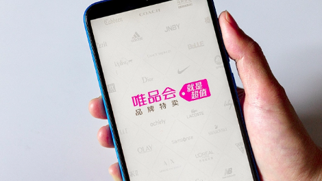 2022年唯品会双十一买的东西发货慢吗(唯品会买东西发货快吗)