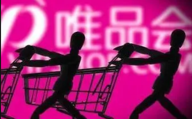 2022年唯品会双十一活动什么时候开始