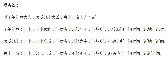 掐指一算是怎么掐指算命的,掐指算命的一些口诀和方法来了　本文共（1751字）