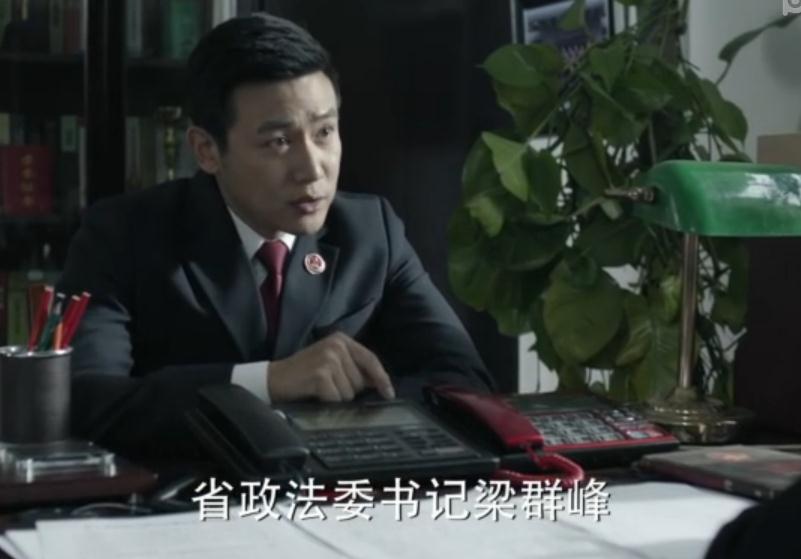 侯亮平说祁同伟是于连式的人物是什么意思　本文共（1751字）