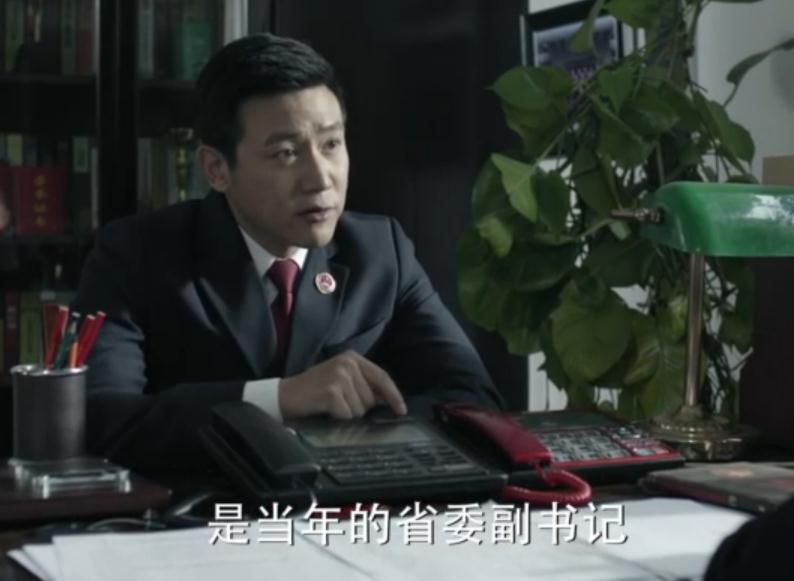 侯亮平说祁同伟是于连式的人物是什么意思　本文共（1751字）