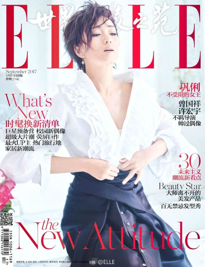 时尚圈五大刊是哪些？五大金九是什么　本文共（1220字）