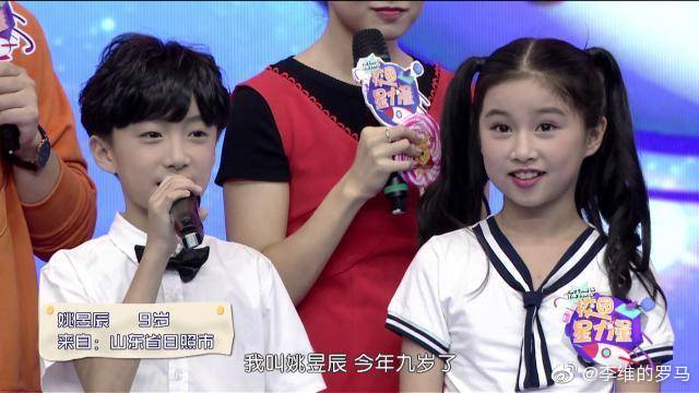 姚昱辰山东日照什么学校的,他是怎么加入TF的？　本文共（574字）