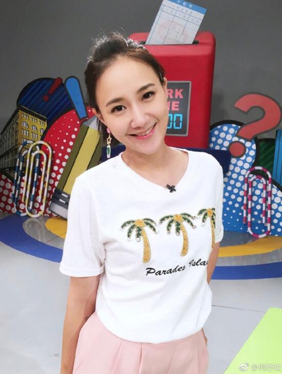 何妤玟老公是内地人吗,她有什么黑历史吗　本文共（1130字）