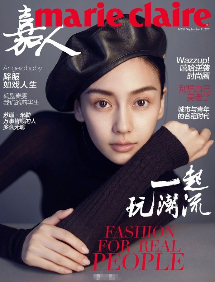 时尚圈五大刊是哪些？五大金九是什么　本文共（1220字）