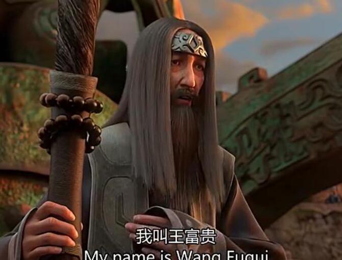网络皮皮虾王富贵是啥梗啊？王富贵不见了是什么意思？　本文共（949字）