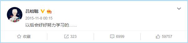 吕绍聪为什么叫杠杠？他现在在哪个学校读书　本文共（952字）