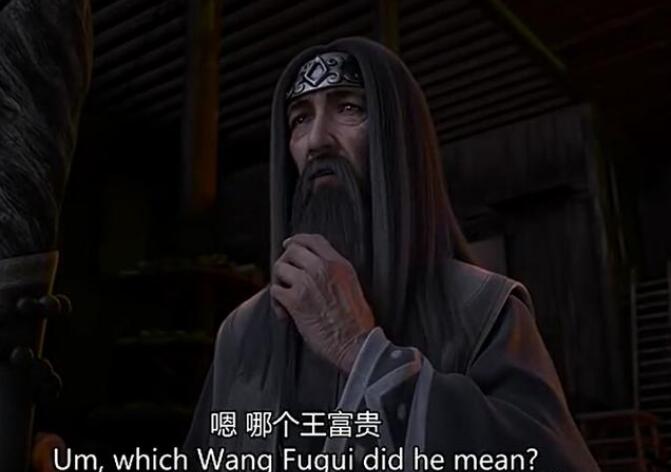 网络皮皮虾王富贵是啥梗啊？王富贵不见了是什么意思？　本文共（949字）
