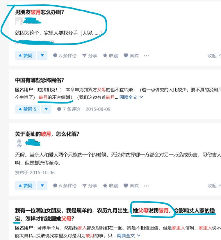 破月有暗破和明破之说吗,破月出生的人会怎样？　本文共（1262字）