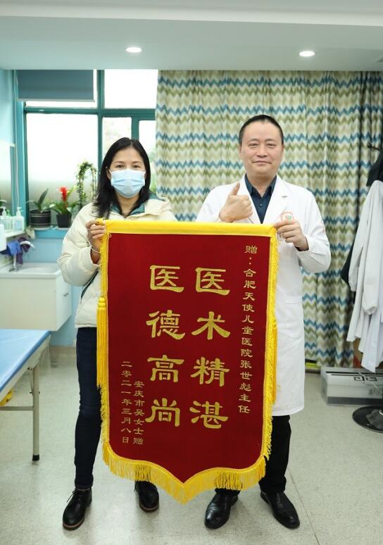 送锦旗有什么讲究,送锦旗给医生一般有什么流程要走　本文共（915字）