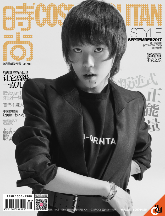 时尚圈五大刊是哪些？五大金九是什么　本文共（1220字）