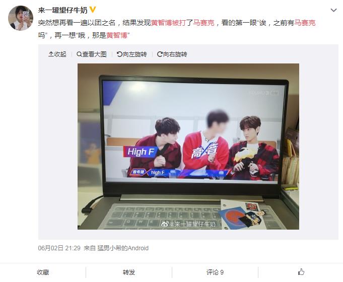 微博、豆瓣说你llllllb什么意思？其实有2个意思　本文共（615字）