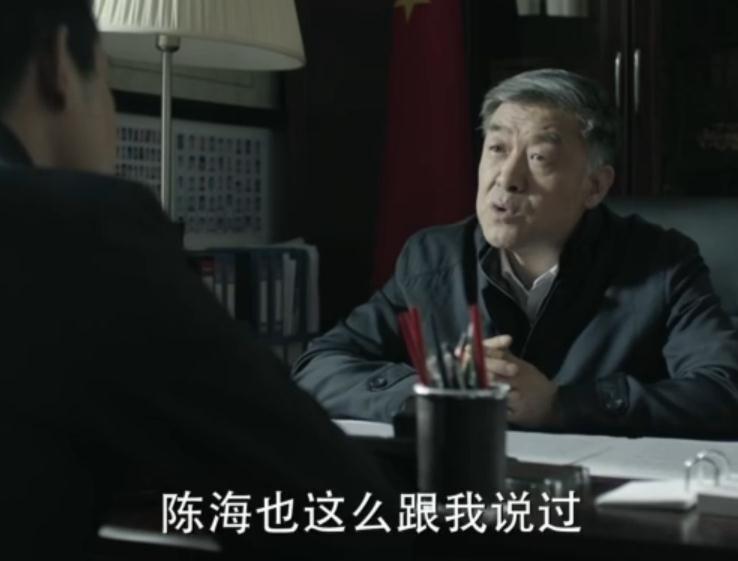 侯亮平说祁同伟是于连式的人物是什么意思　本文共（1751字）