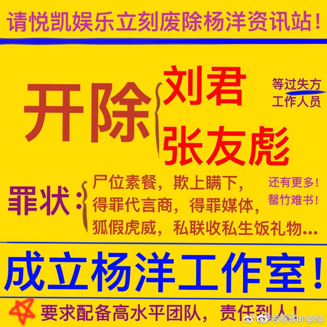 贾士凯带过的艺人都有谁,他多大年龄？　本文共（838字）