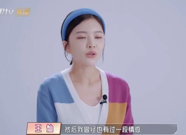 杜淳老婆王灿年龄多大,王灿是二婚有前夫？？　本文共（639字）