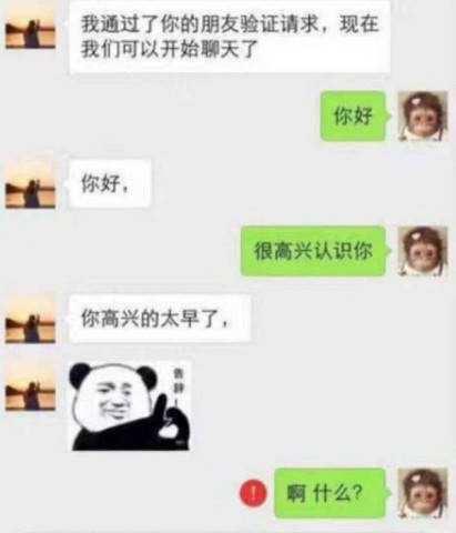 直女是什么意思？直女聊天都是什么样子的　本文共（1415字）