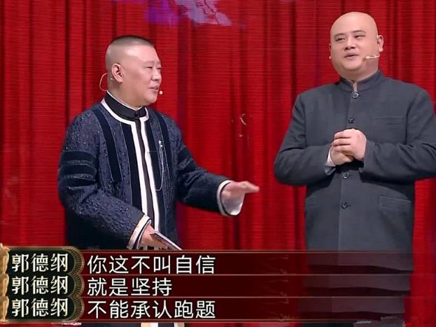 相声的刨活儿和搭茬什么区别,欢乐喜剧人烧饼被刨活事件回顾　本文共（2133字）